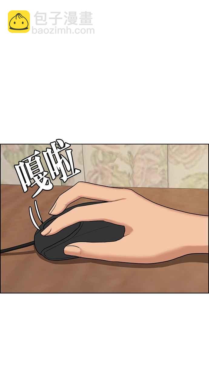 第175话93