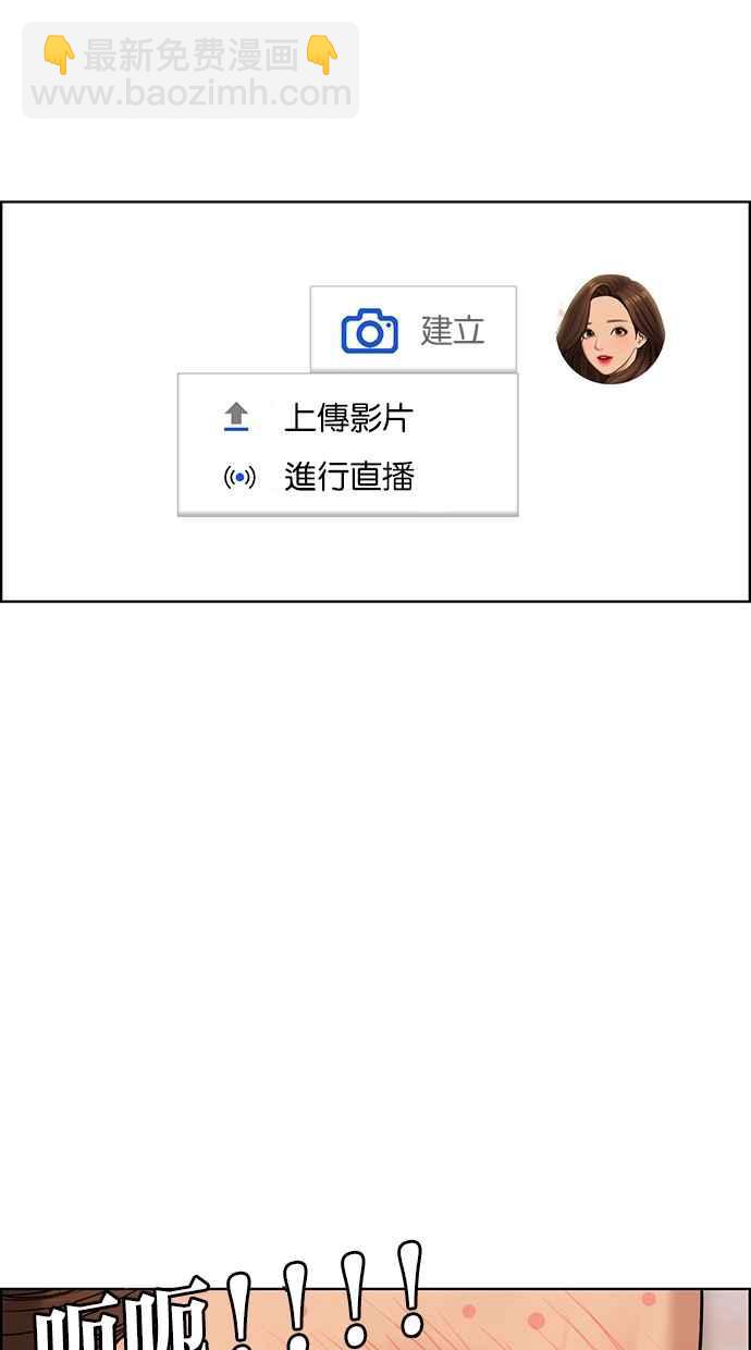 第175话94