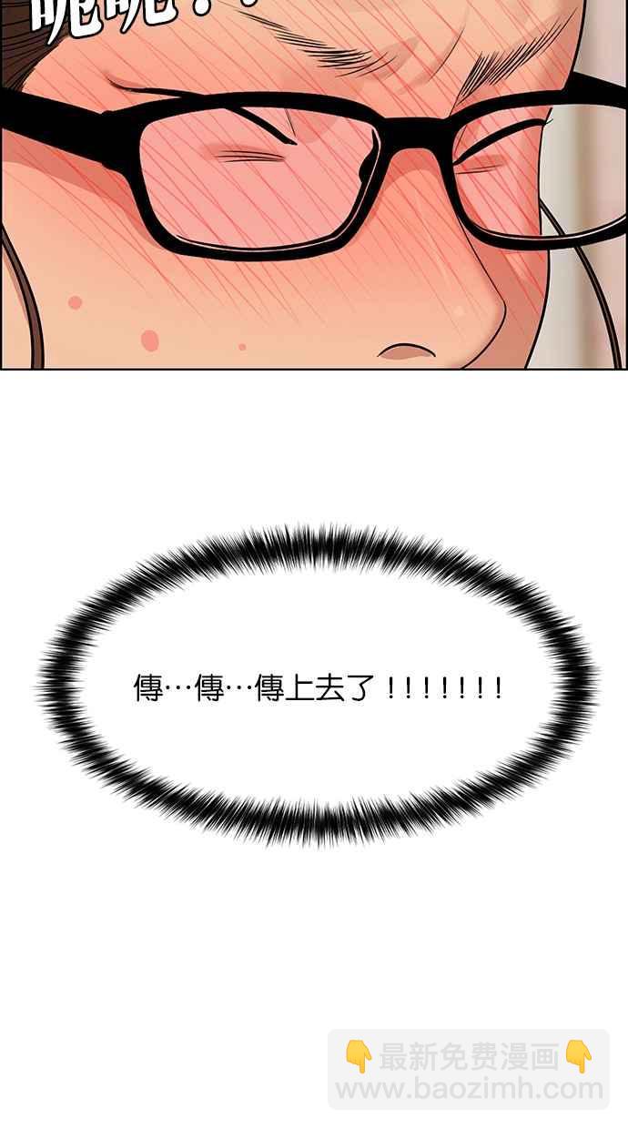 第175话95