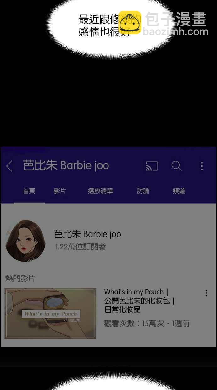 第176话105