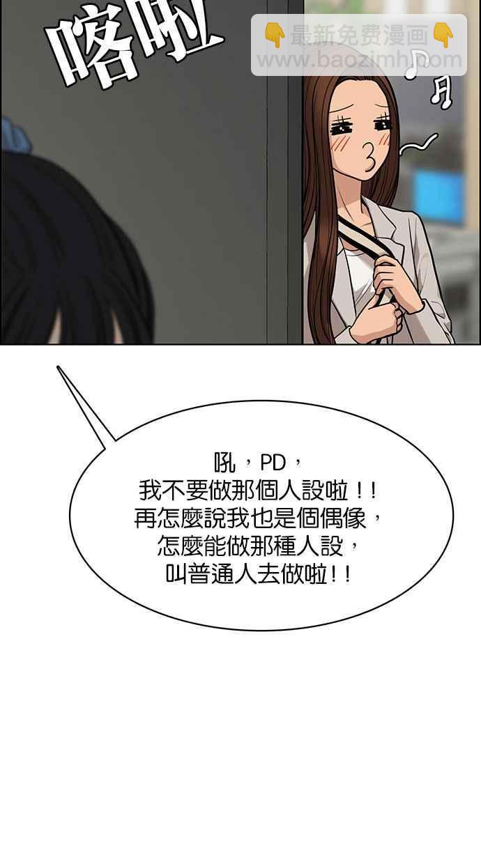 第176话107