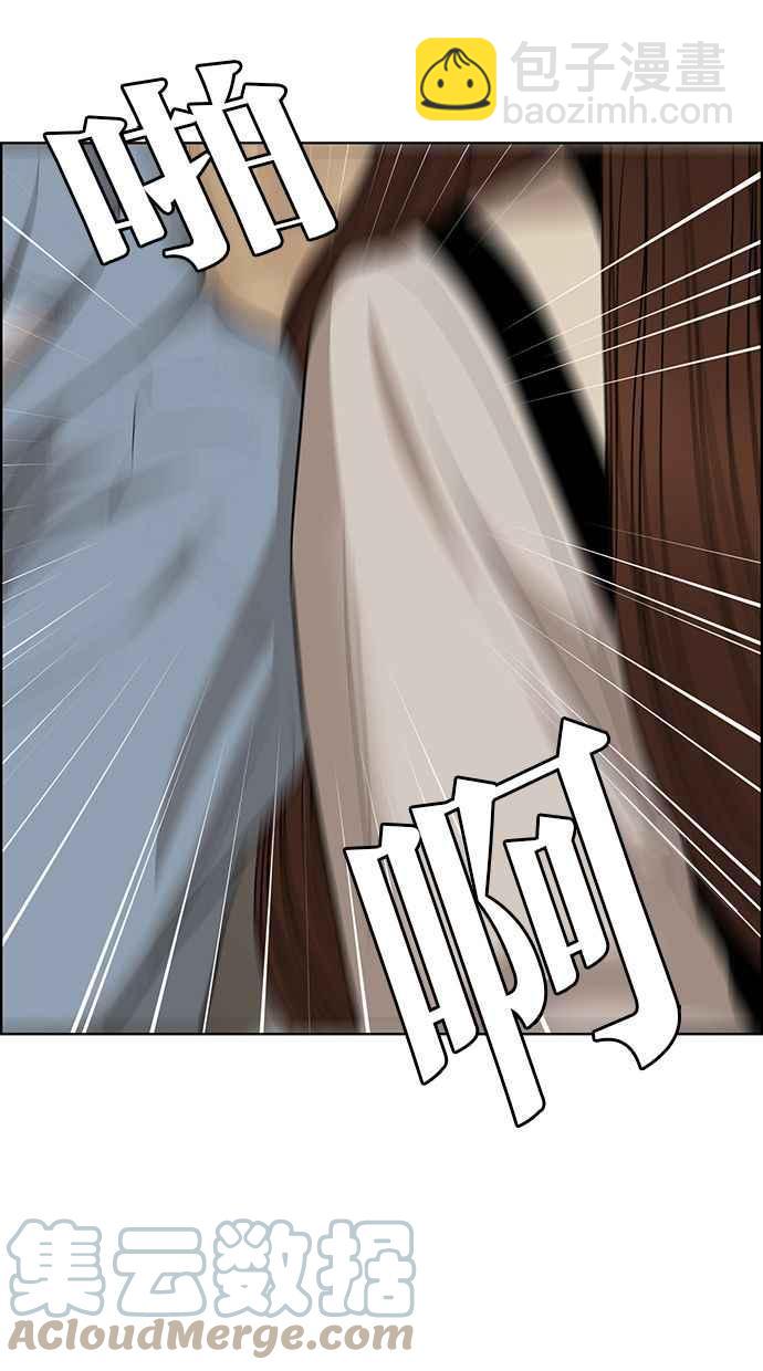 第176话108