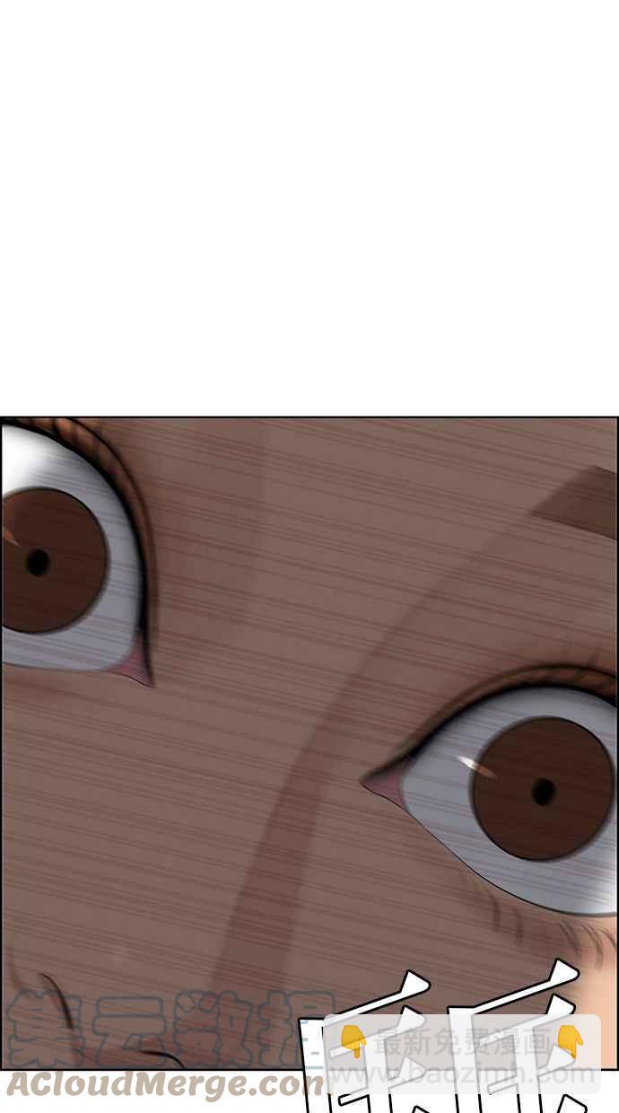 第176话112