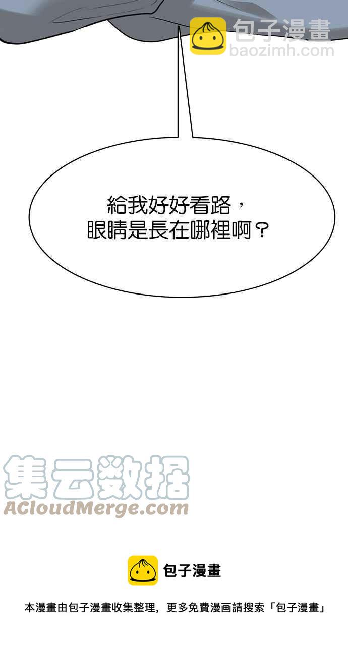 第176话116