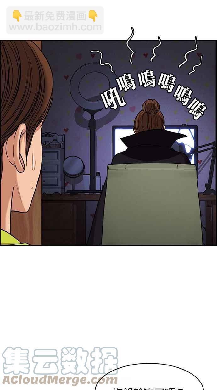 第176话12