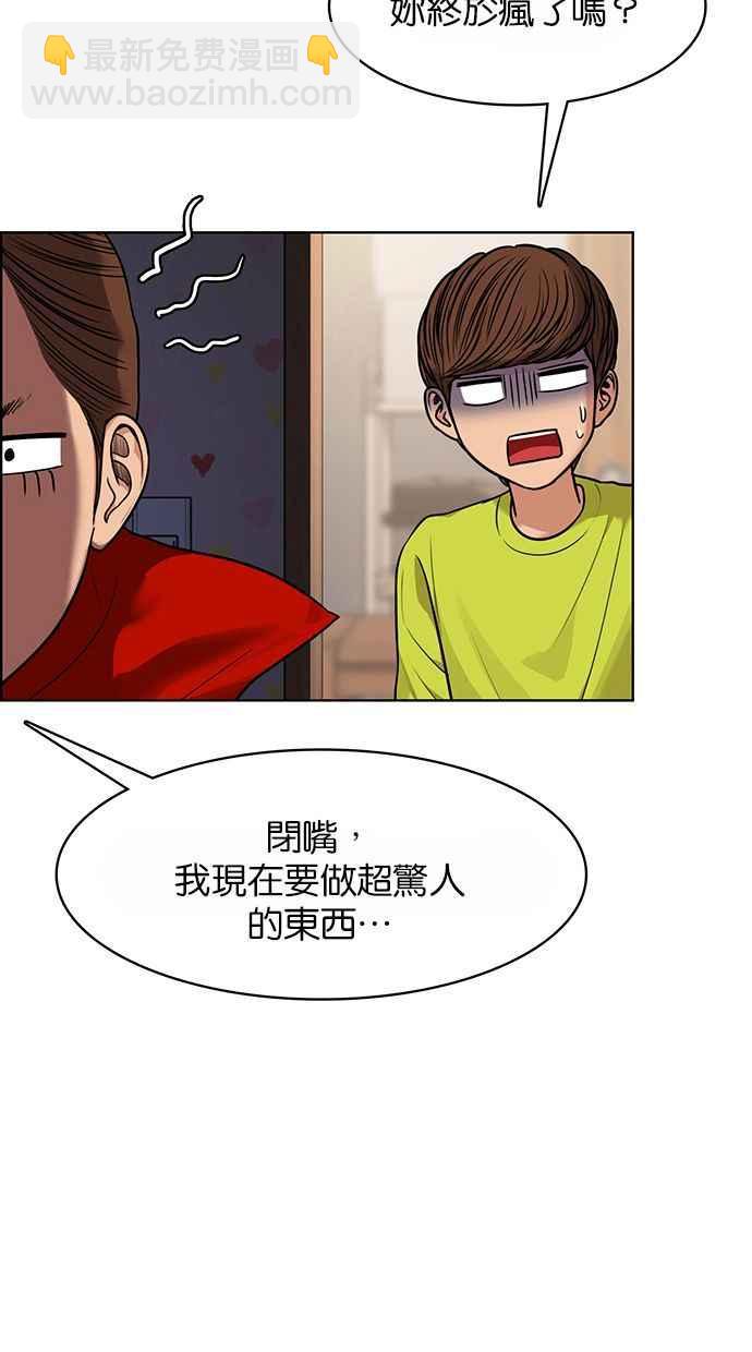 第176话13