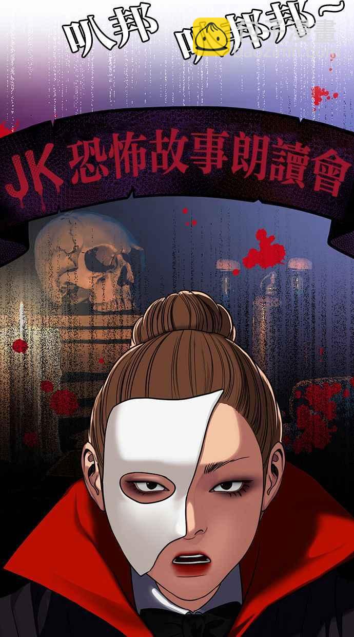 第176话15