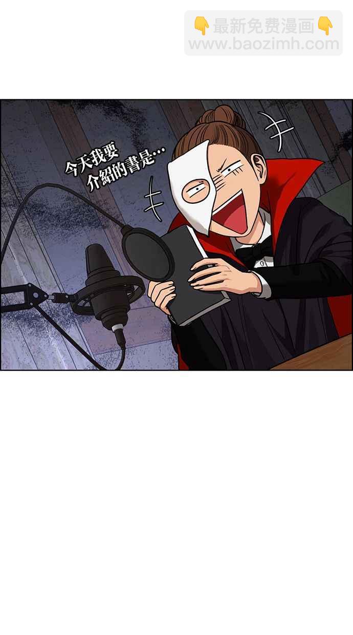 第176话17