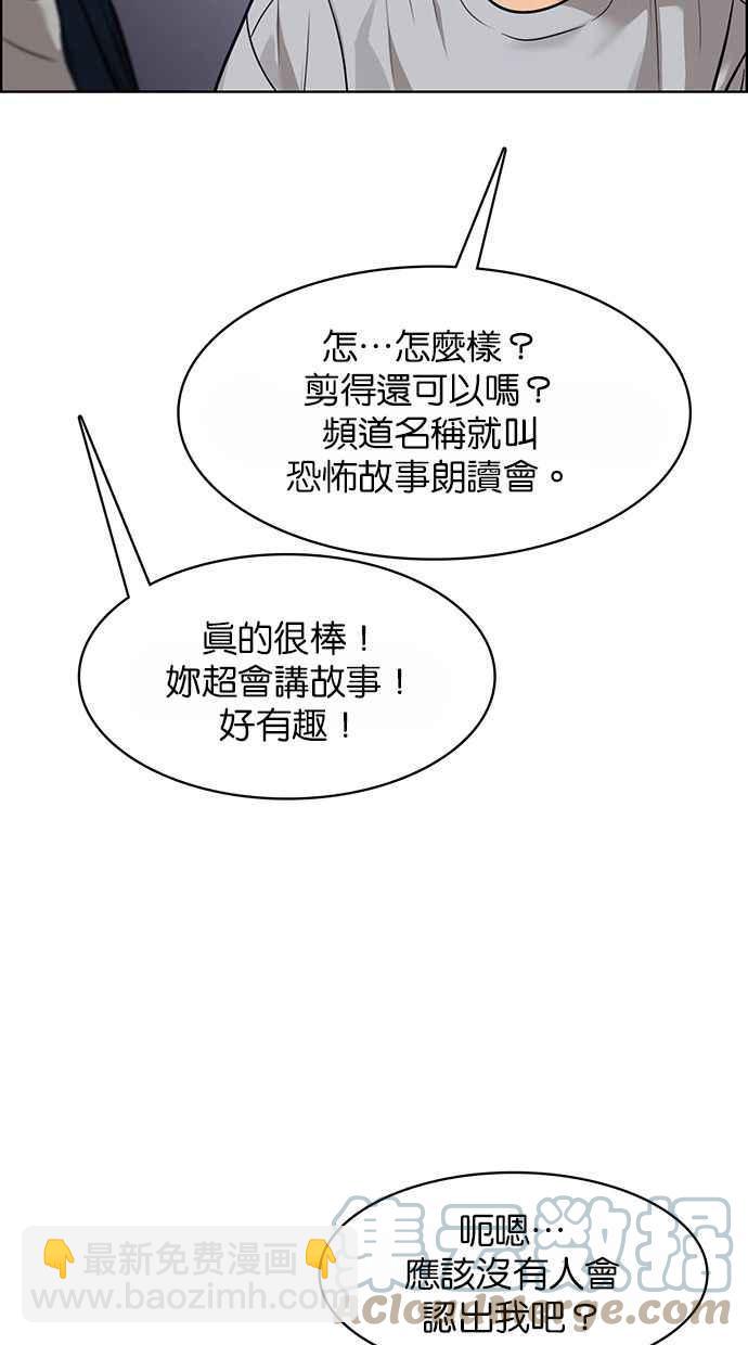 第176话20