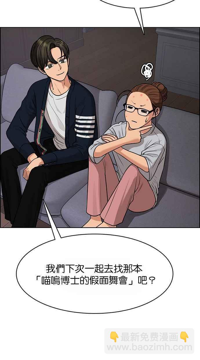 第176话21