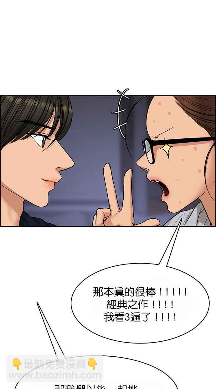 第176话22