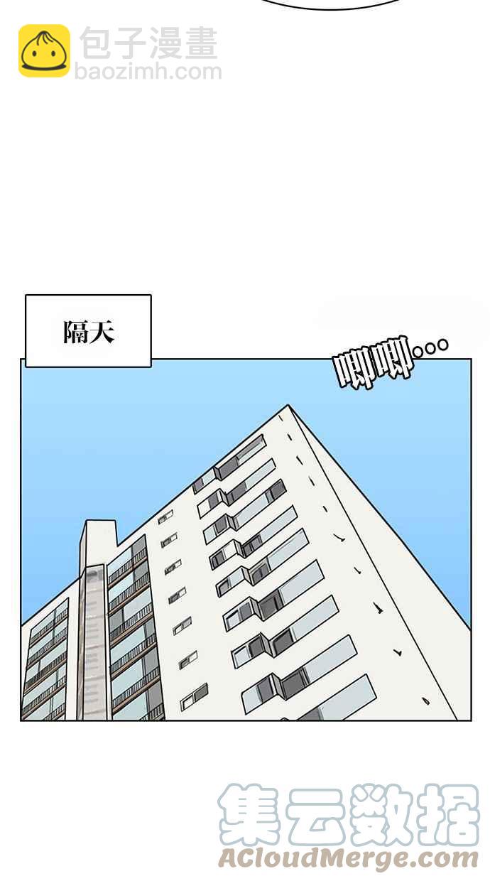 第176话24