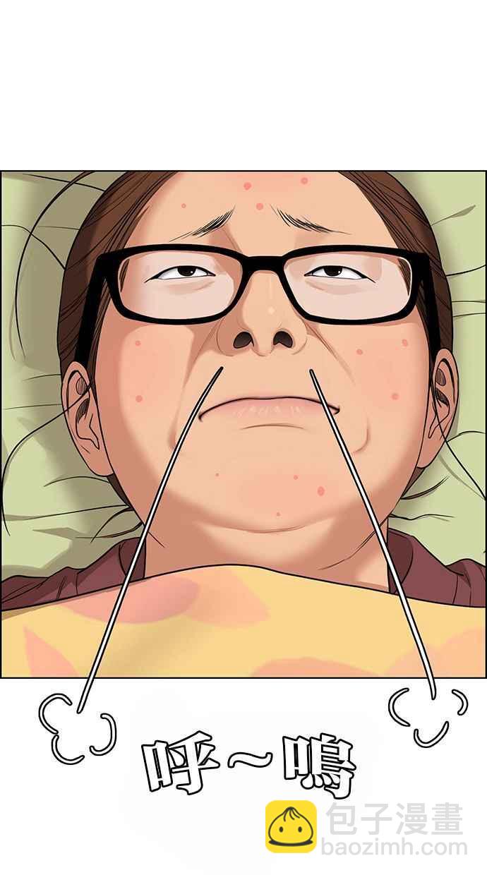第176话25