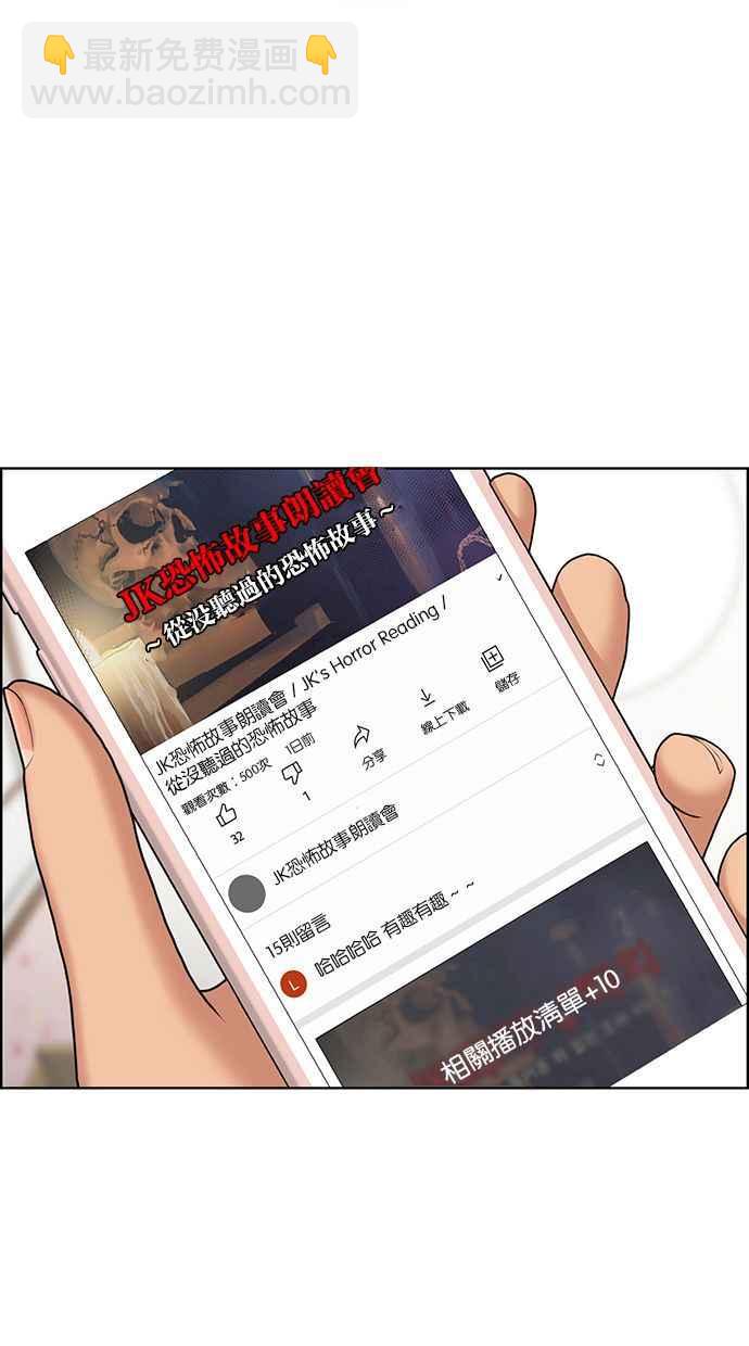 第176话26