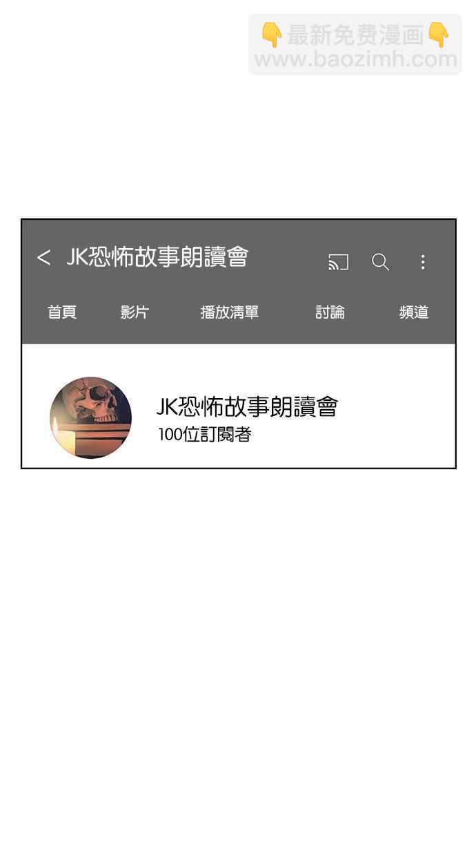 第176话27