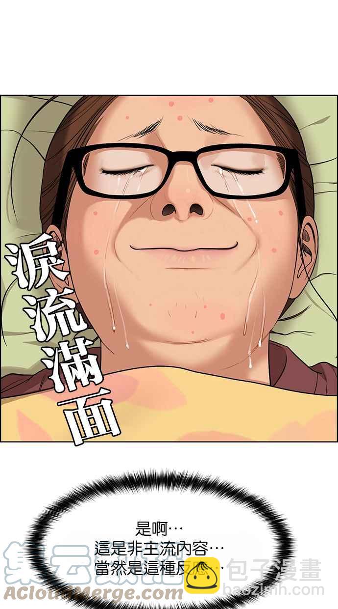第176话28