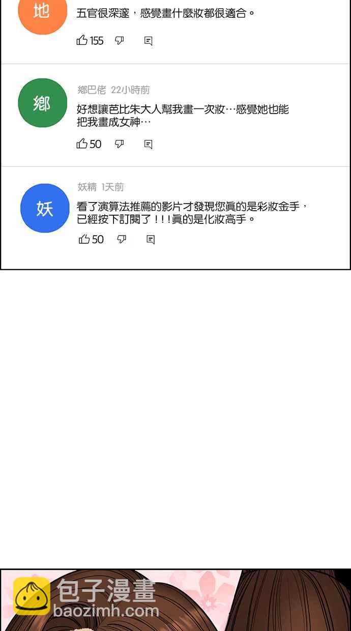 第176话31
