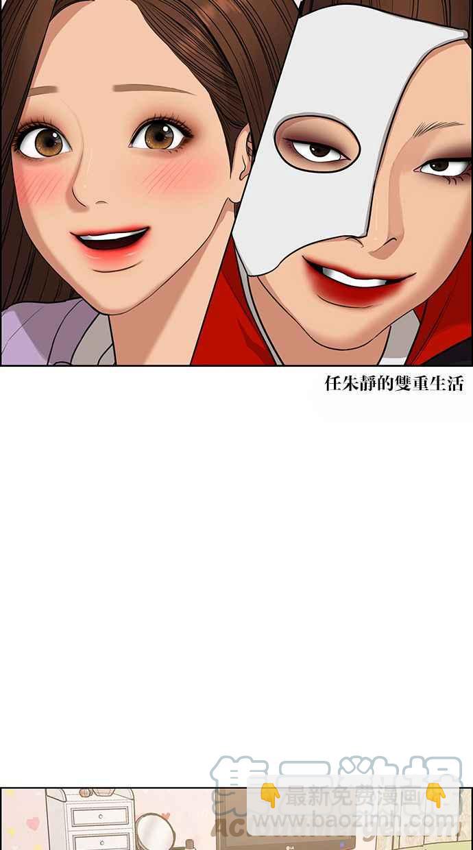 第176话32