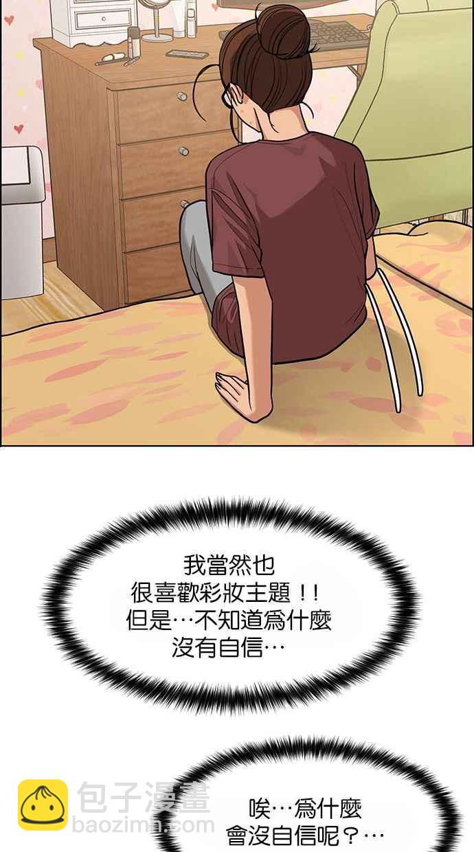 第176话33