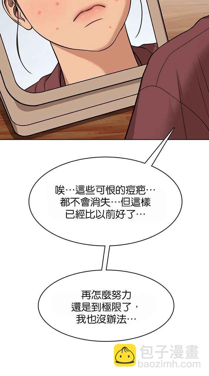 第176话35