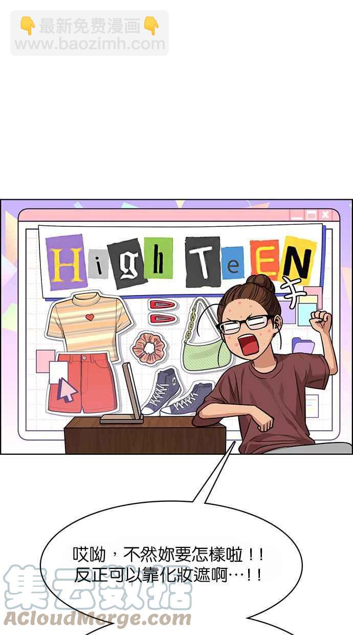第176话36