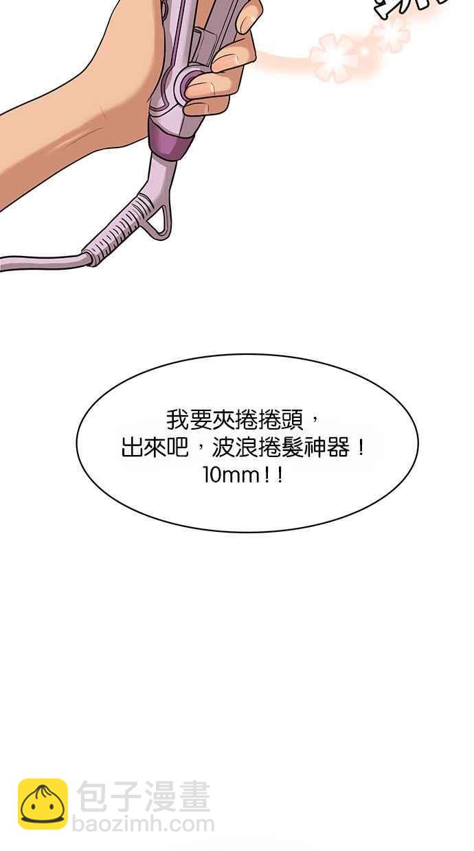 第176话38