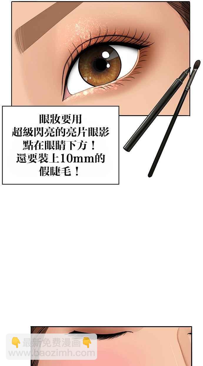 第176话39