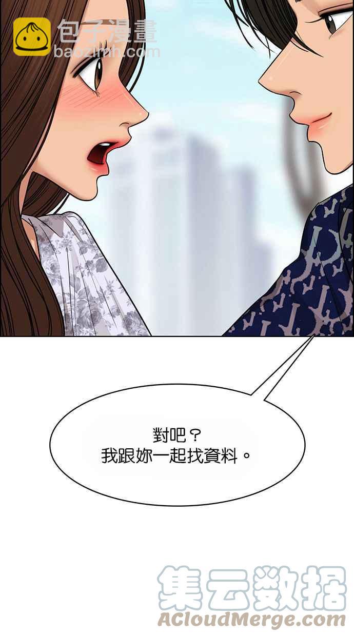 第176话4