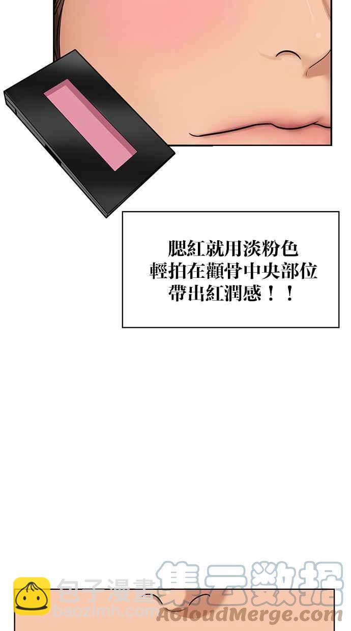 第176话40