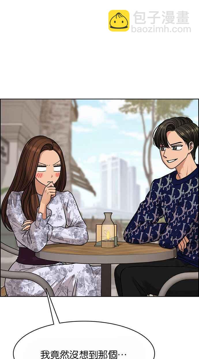 第176话5