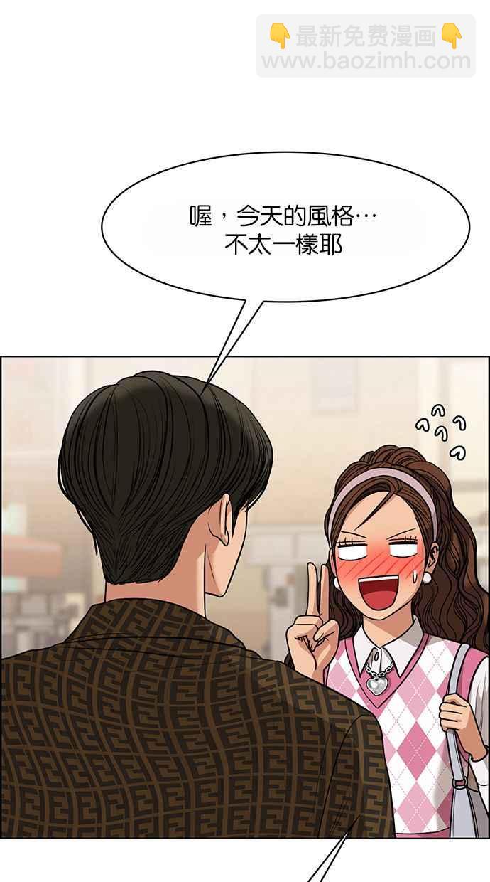 第176话54