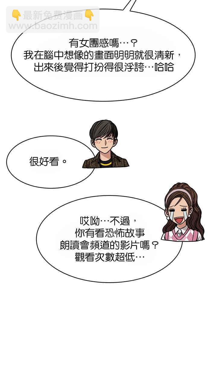 第176话55