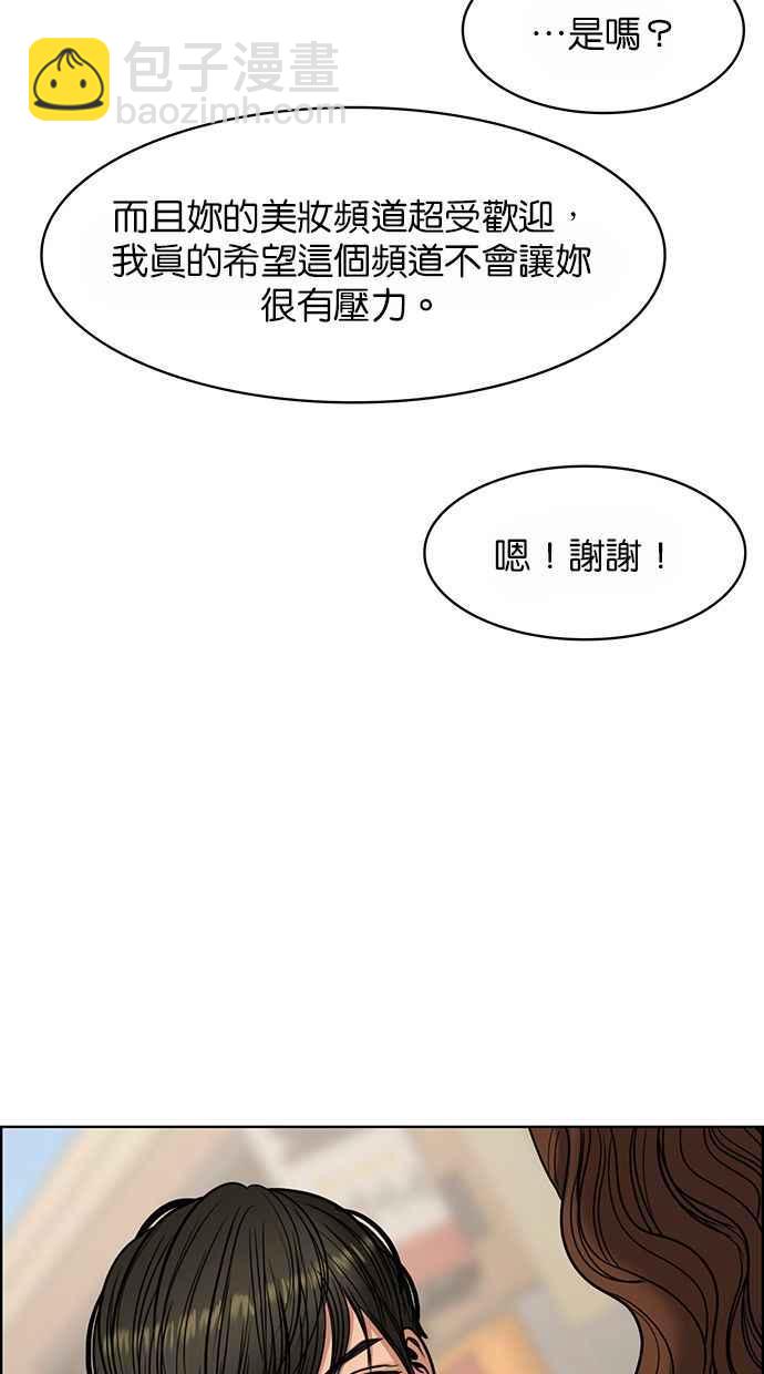 第176话57