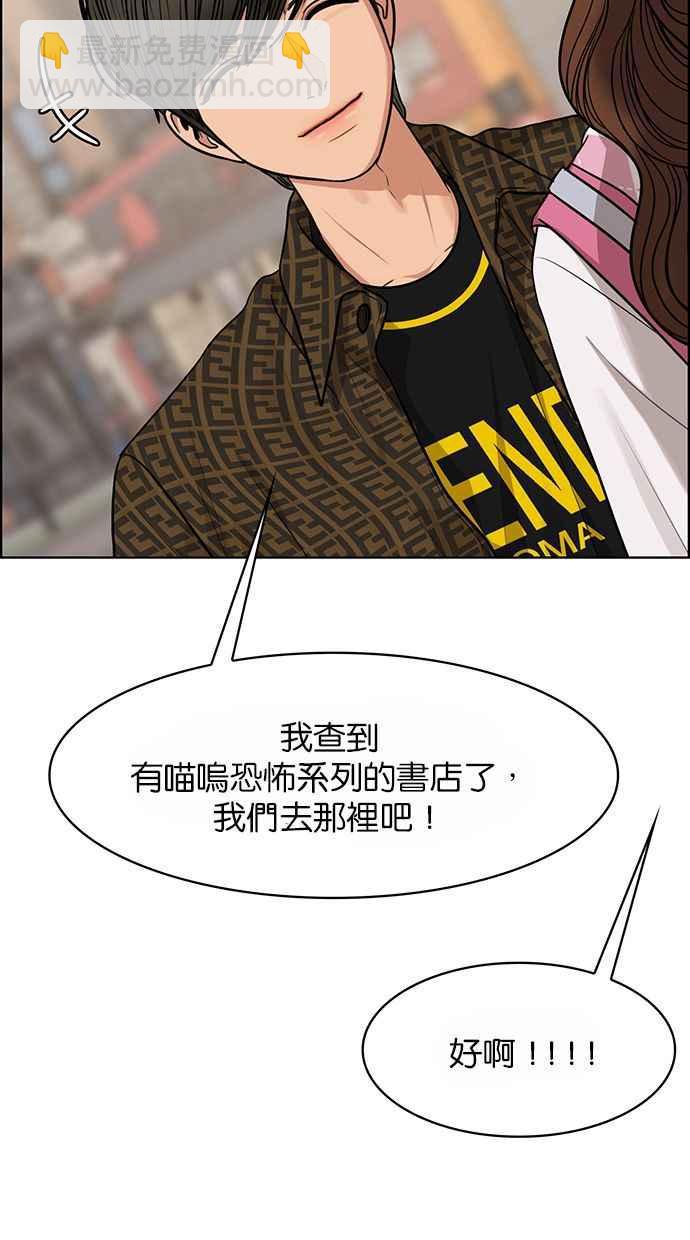 第176话58