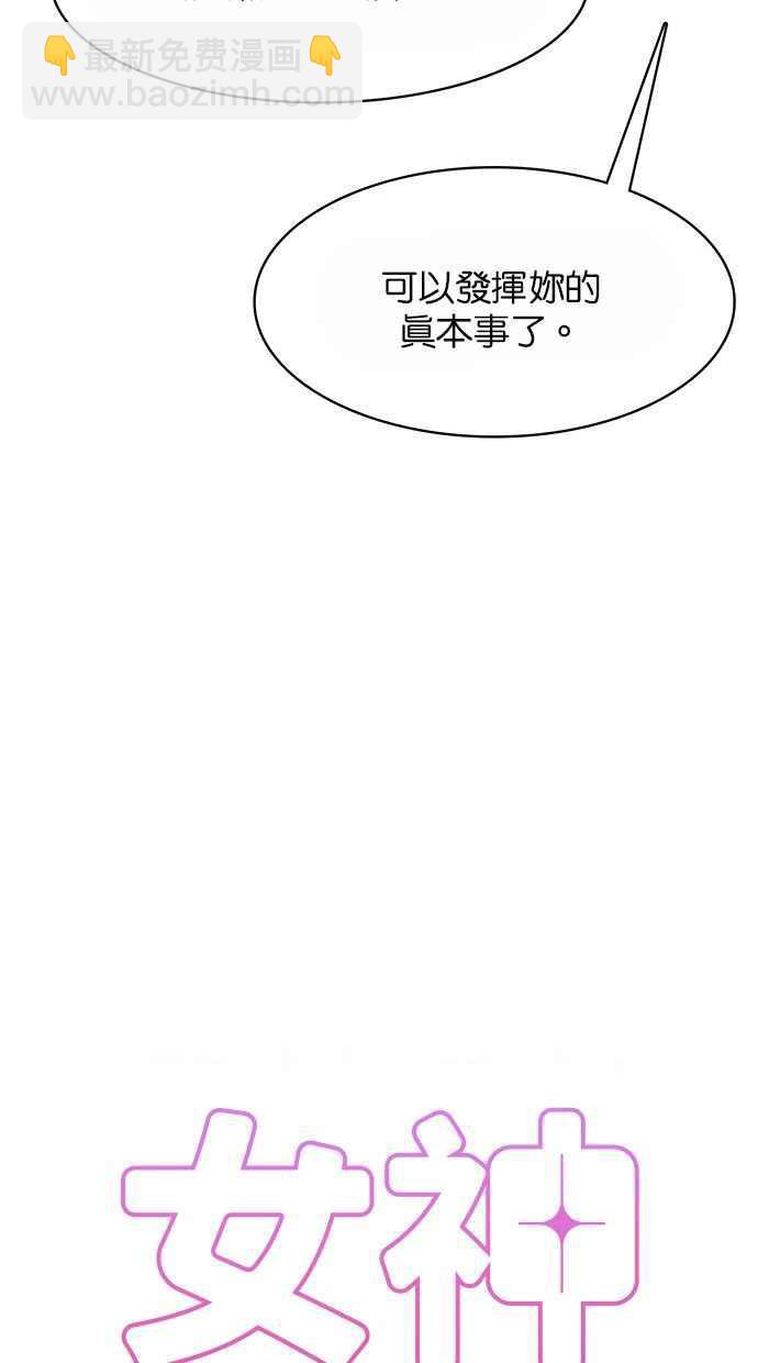 第176话6