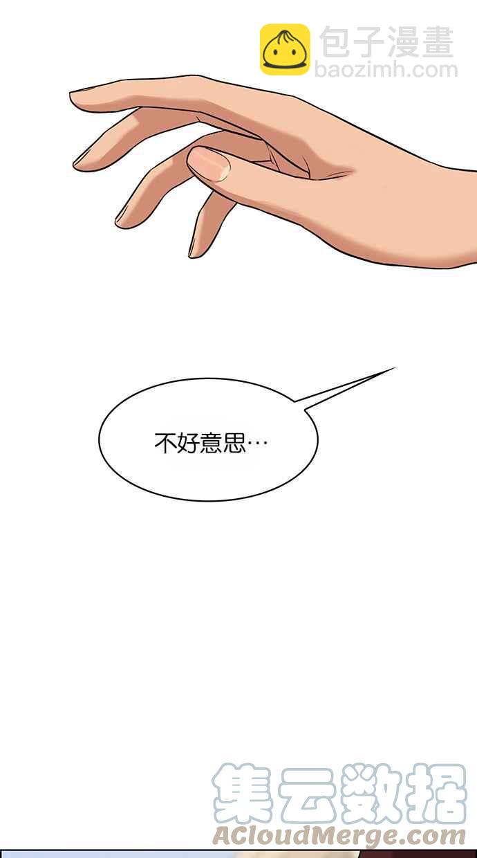 第176话60