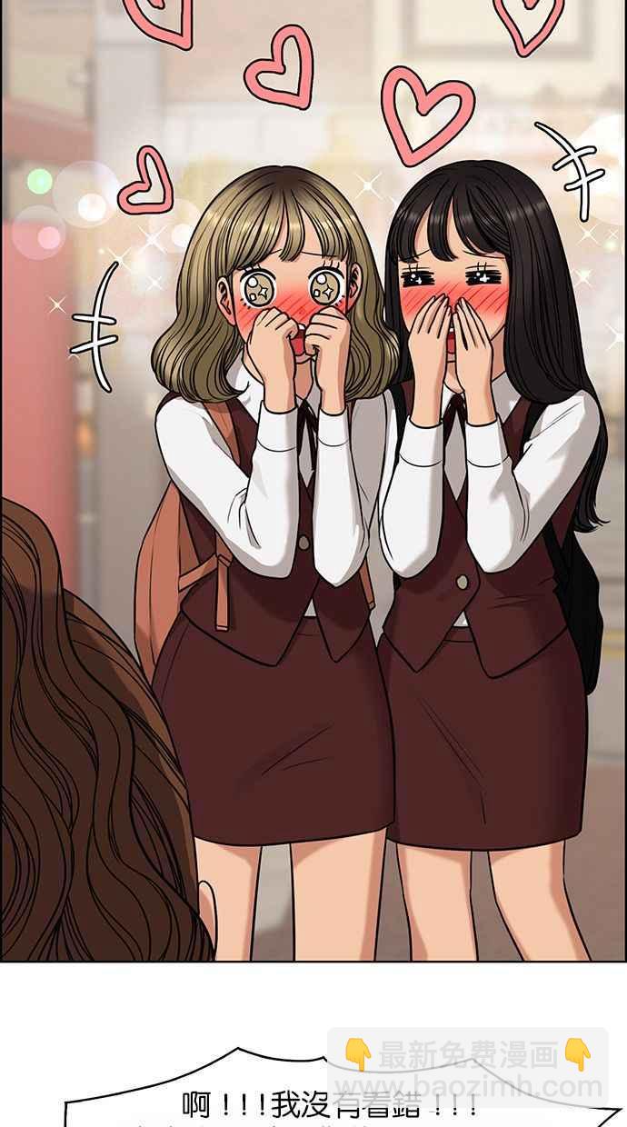 第176话62