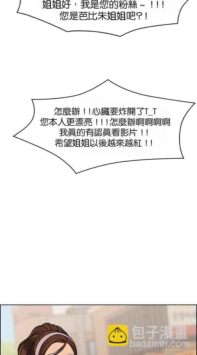 第176话63
