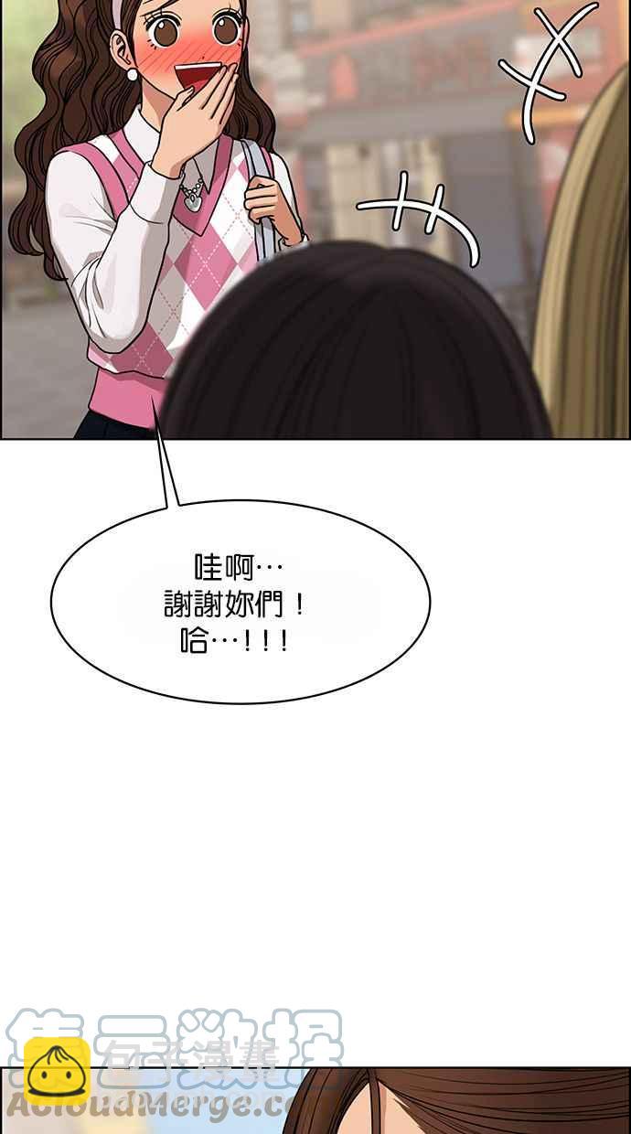 第176话64