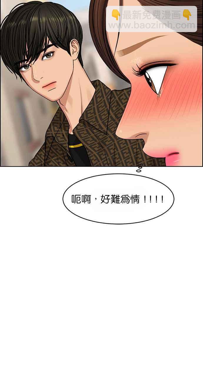第176话65