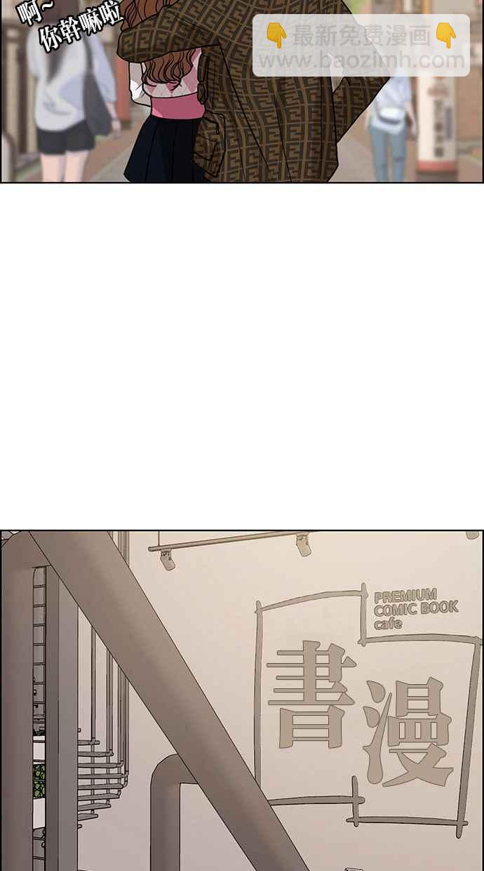 第176话69