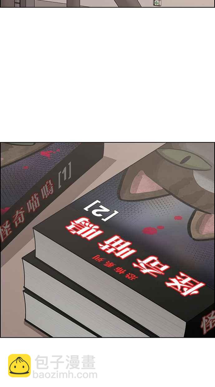 第176话70