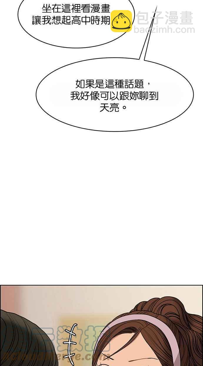 第176话72