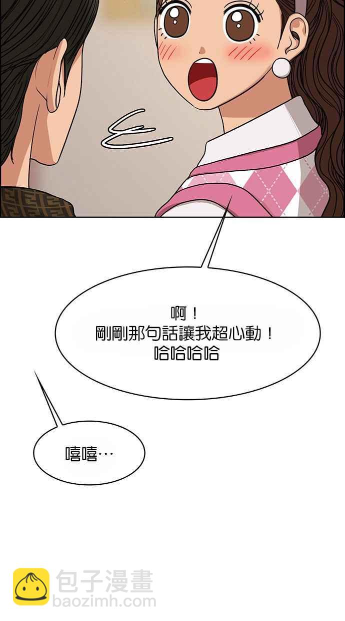 第176话73
