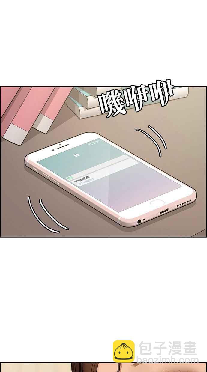 第176话75