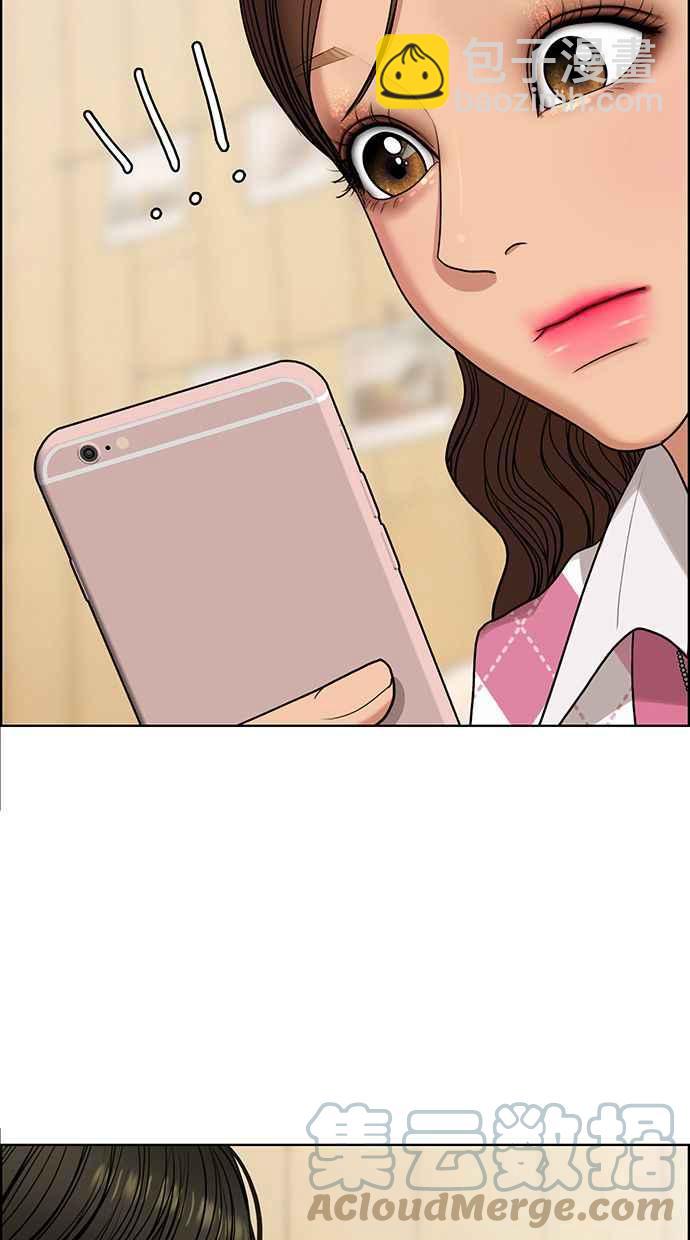 第176话76