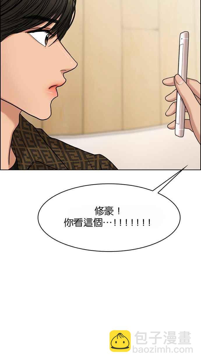 第176话77