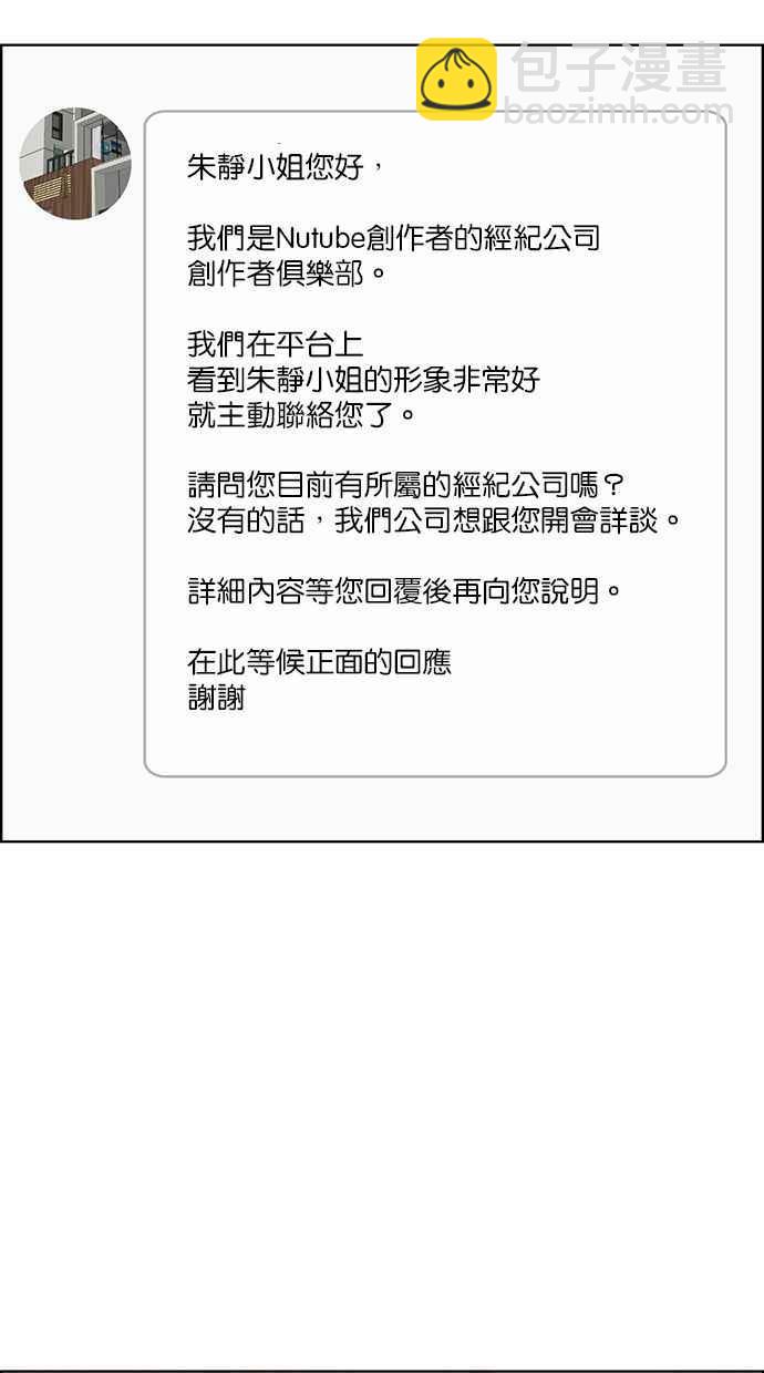 第176话78