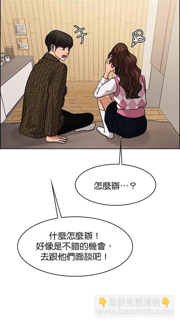 第176话79