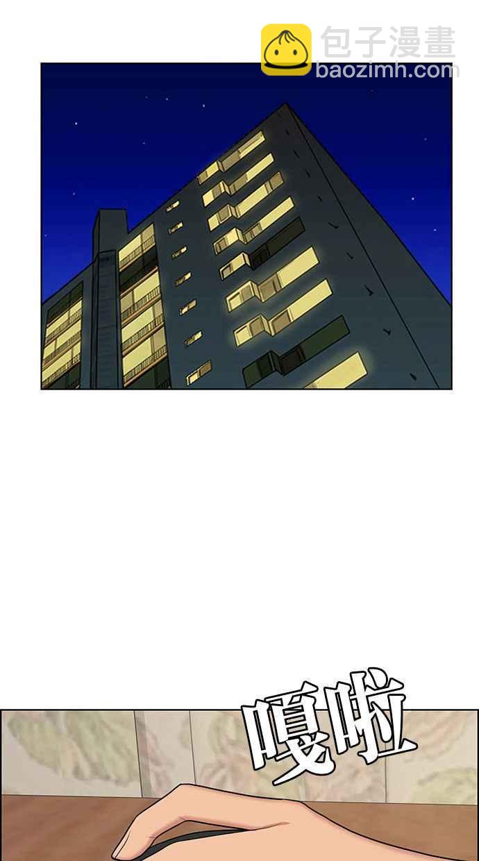 第176话81